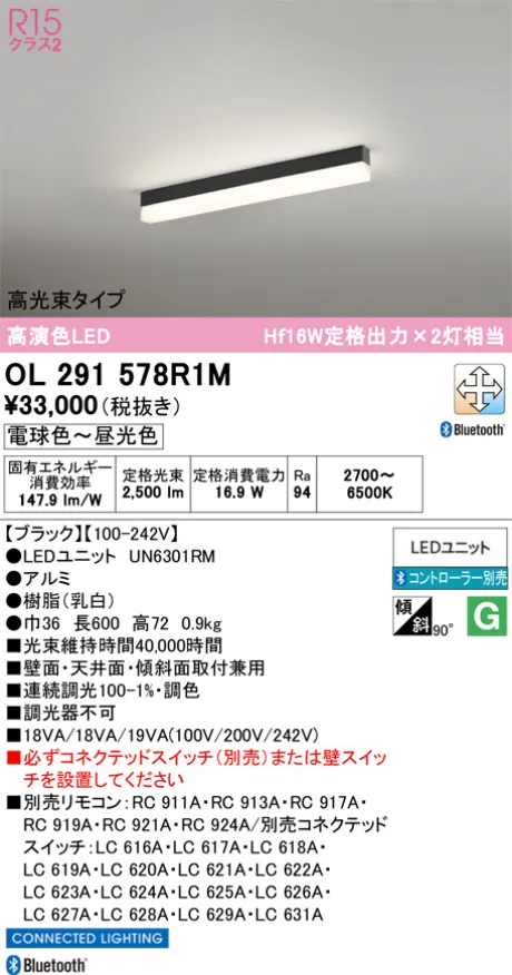 OL291578R1M