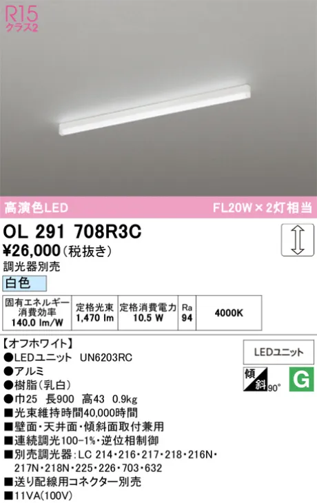 OL291708R3C