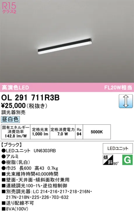 OL291711R3B
