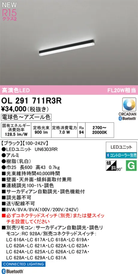 OL291711R3R