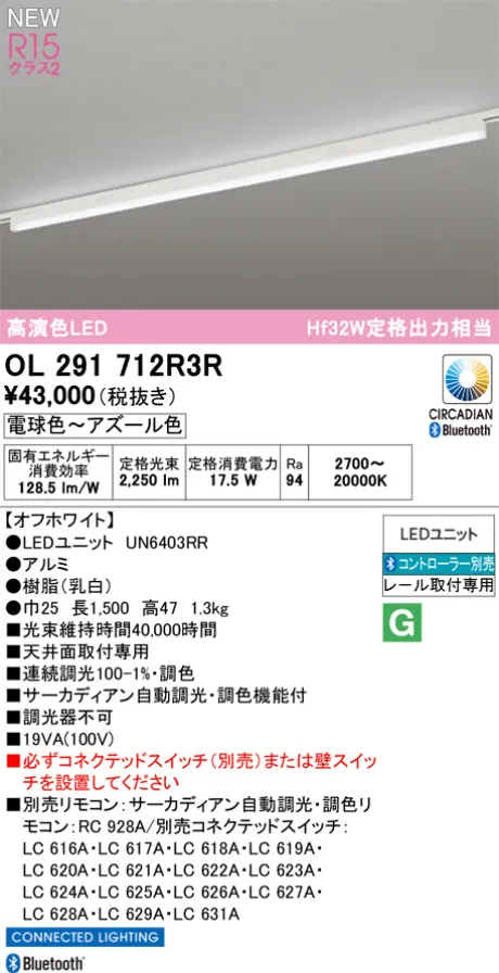 OL291712R3R