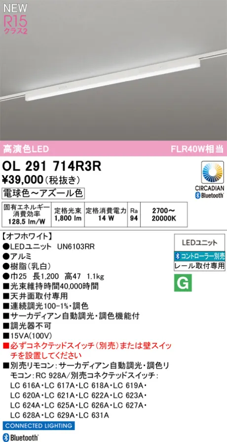 OL291714R3R