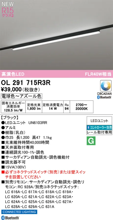 OL291715R3R