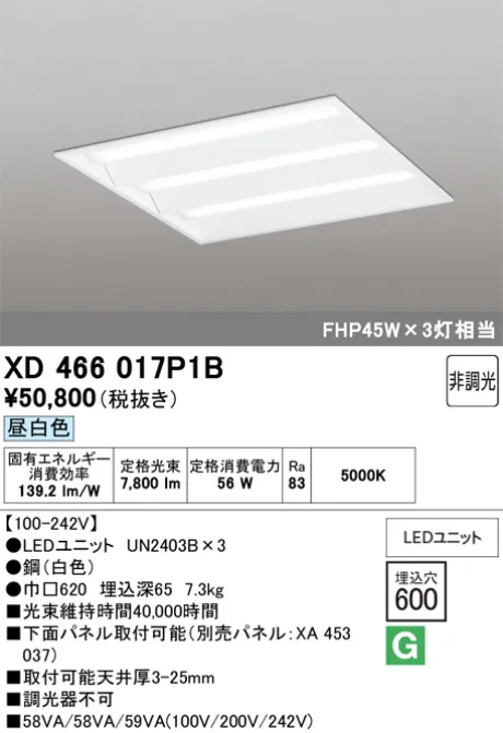 XD466017P1B