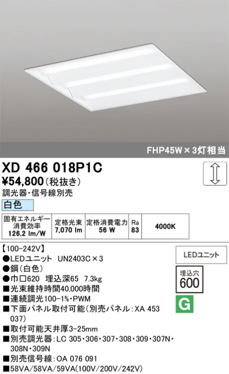 XD466018P1C