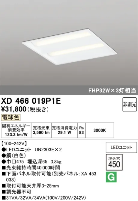 XD466019P1E
