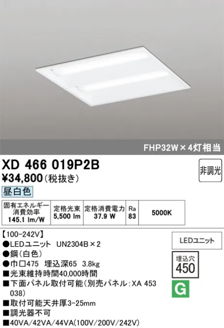 XD466019P2B