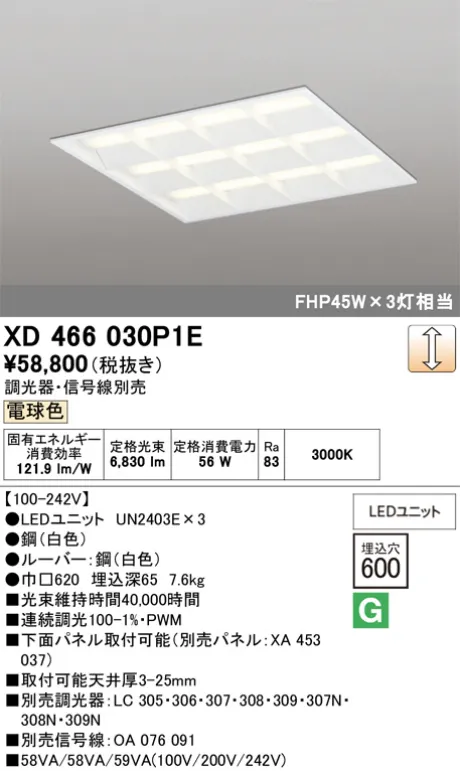 XD466030P1E