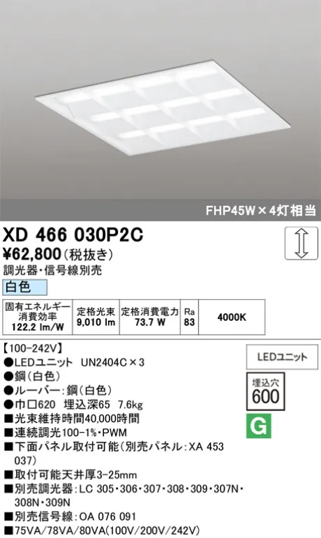 XD466030P2C