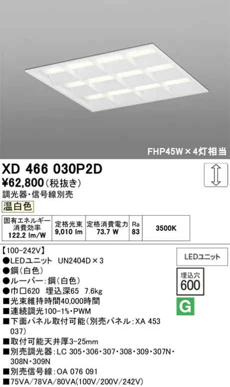 XD466030P2D