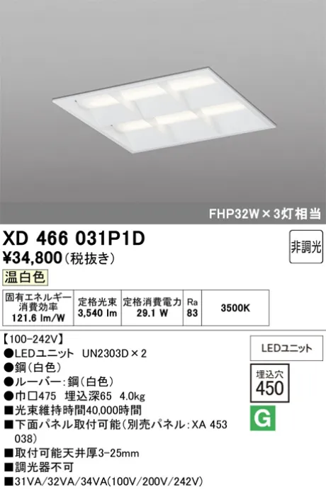 XD466031P1D
