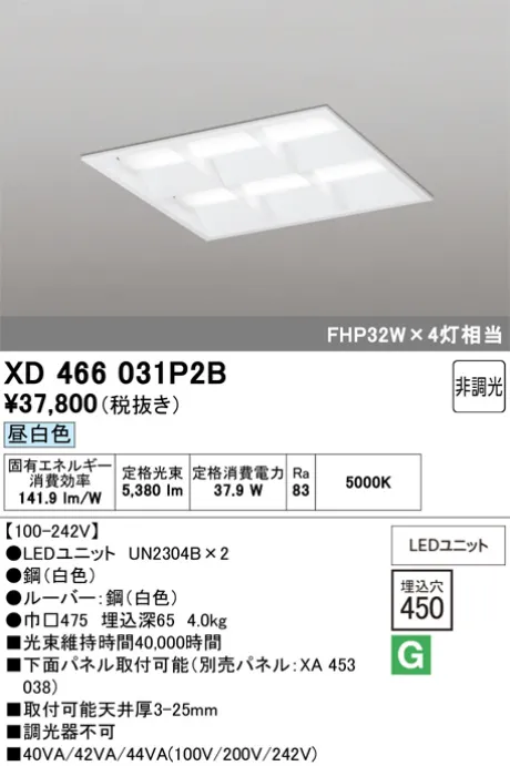 XD466031P2B