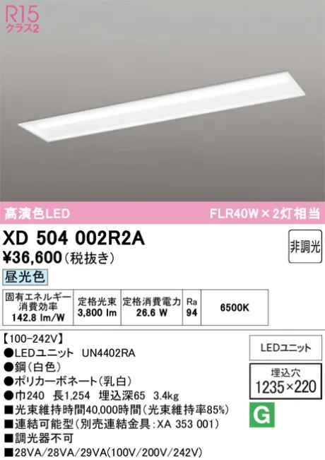 XD504002R2A