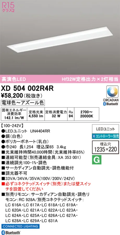 XD504002R4R