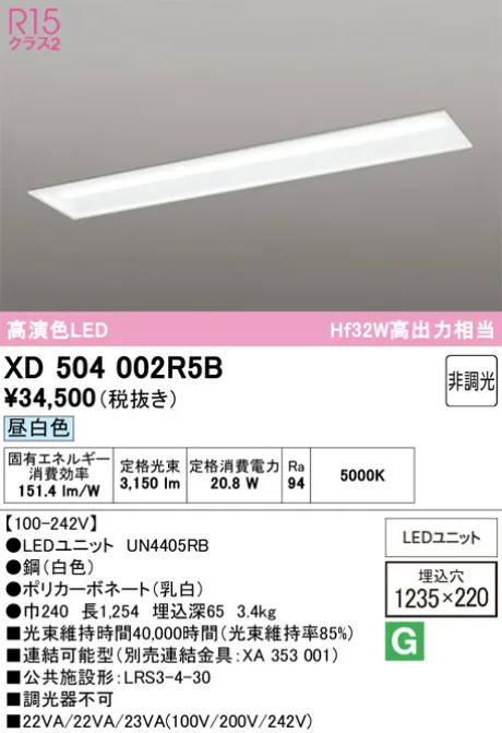 XD504002R5B