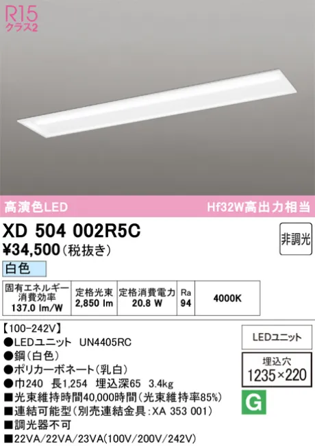 XD504002R5C