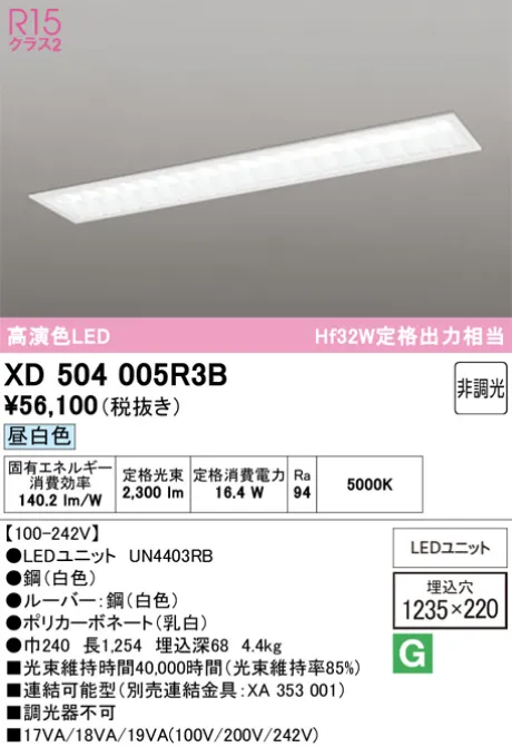 XD504005R3B