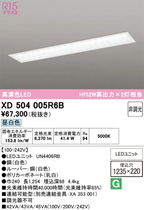 XD504005R6B