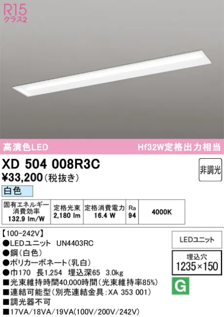 XD504008R3C