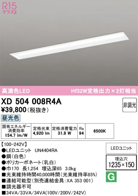 XD504008R4A