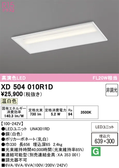 XD504010R1D