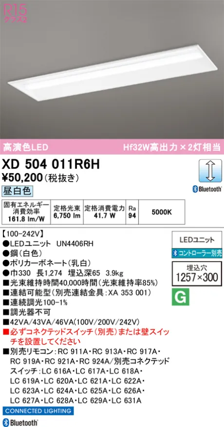 XD504011R6H