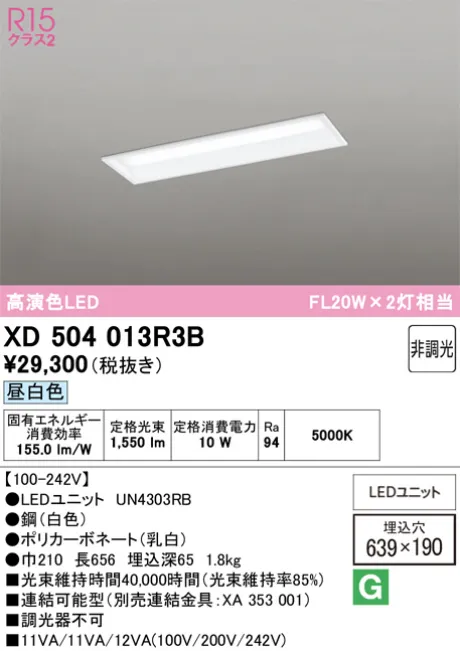XD504013R3B