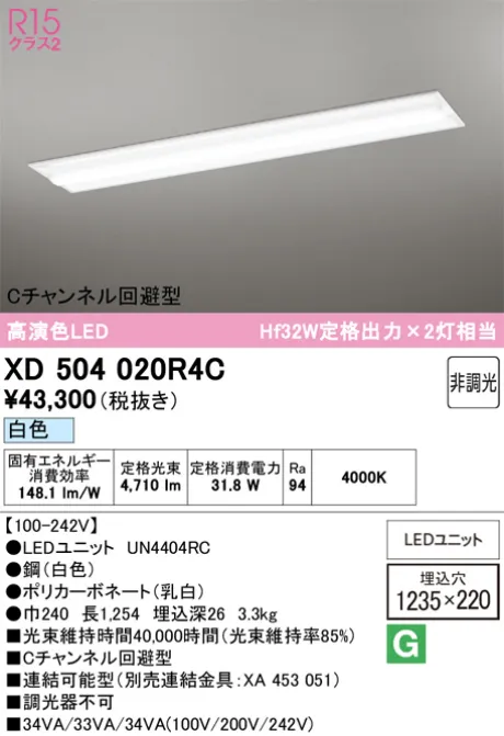 XD504020R4C