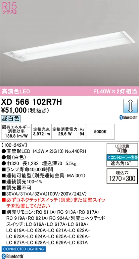 XD566102R7H