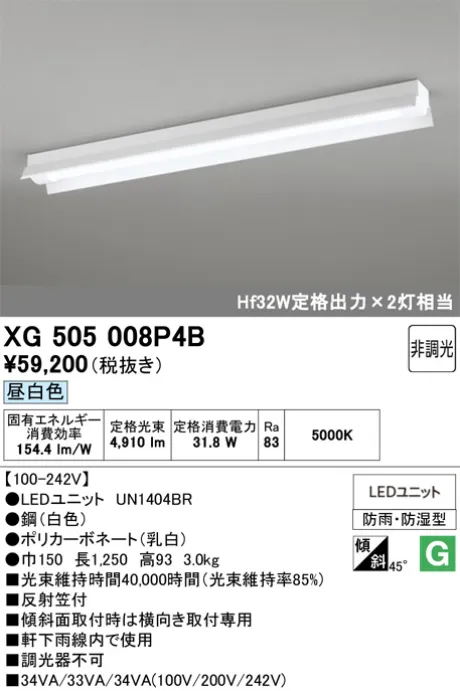 XG505008P4B