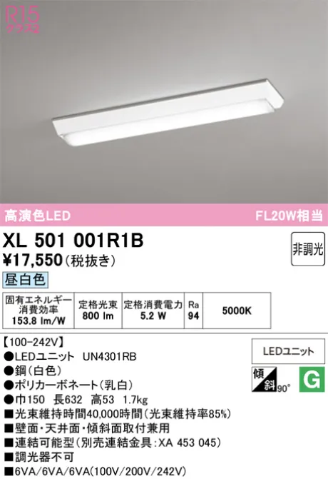 XL501001R1B
