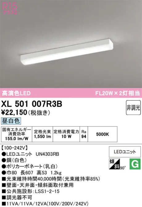 XL501007R3B