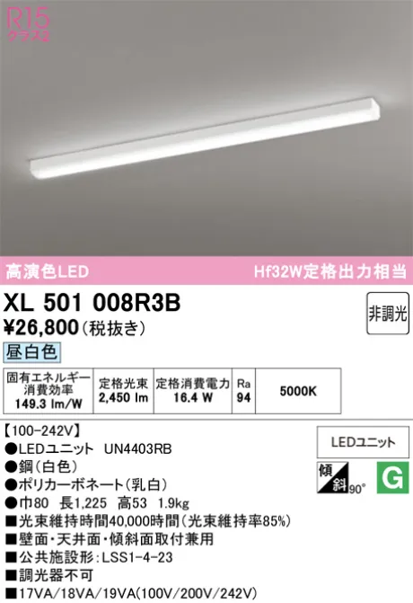 XL501008R3B