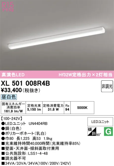 XL501008R4B
