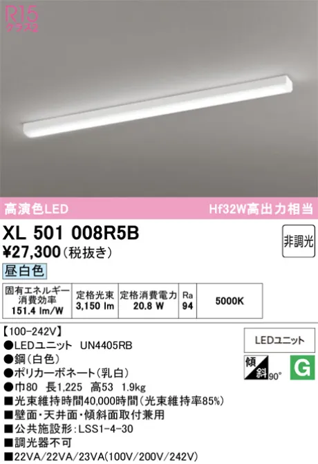 XL501008R5B