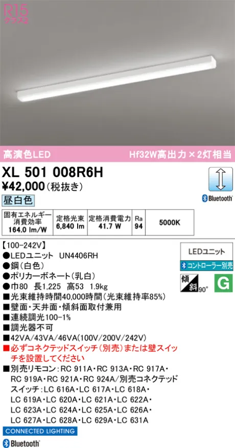 XL501008R6H