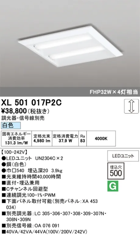 XL501017P2C