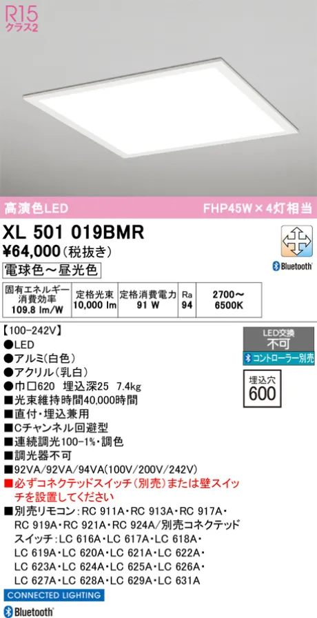 XL501019BMR