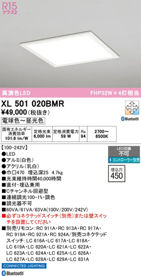 XL501020BMR