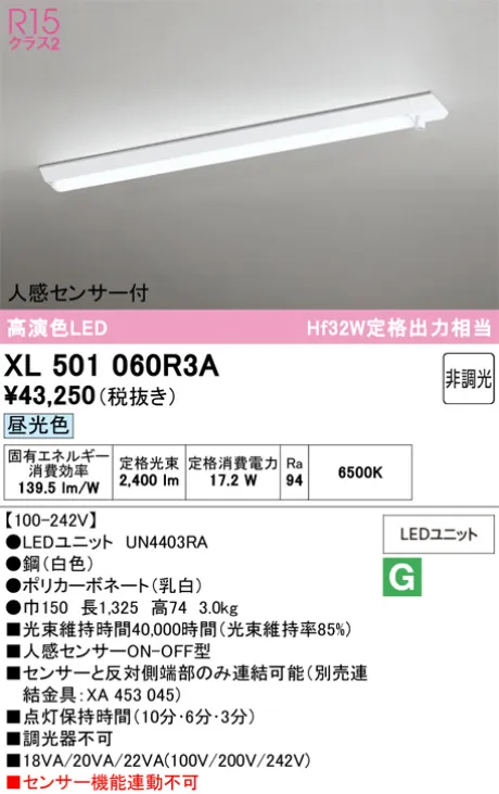 XL501060R3A