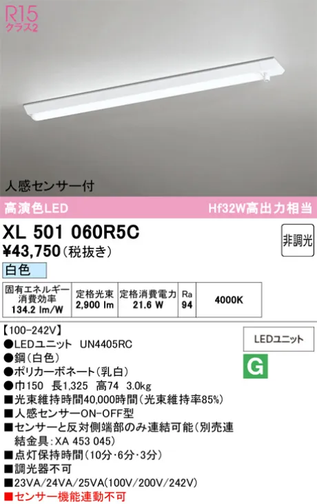 XL501060R5C