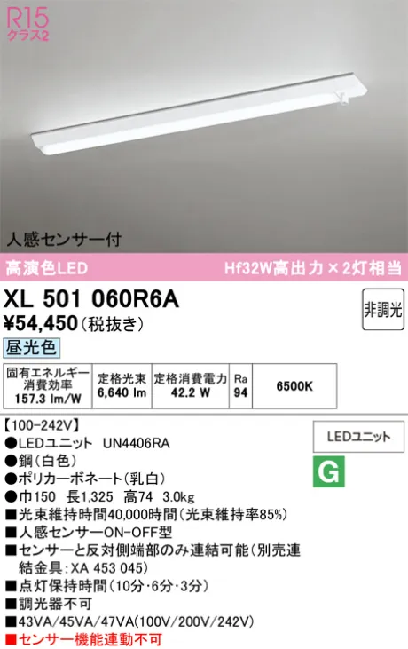 XL501060R6A