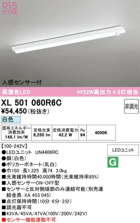 XL501060R6C