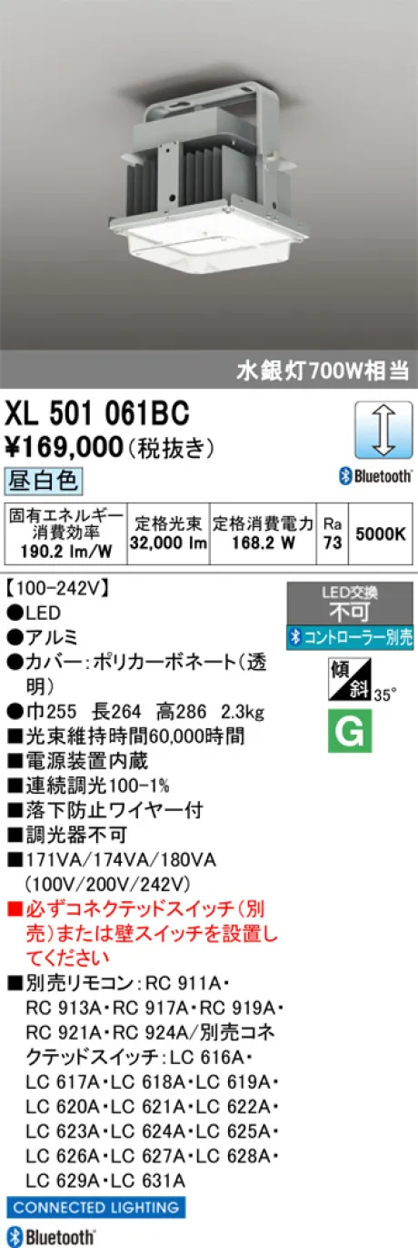 XL501061BC