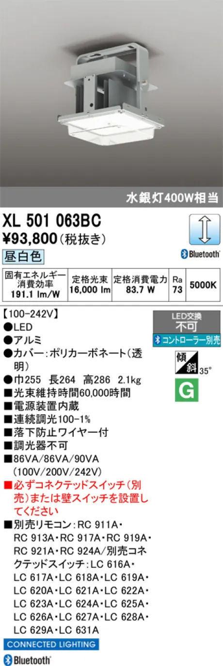 XL501063BC