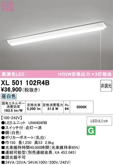 XL501102R4B