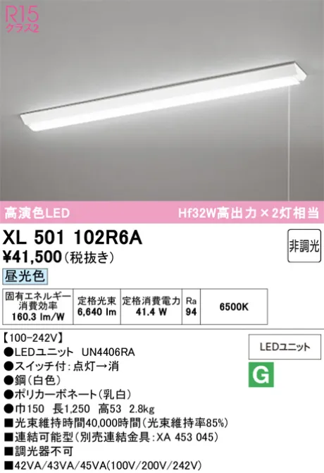 XL501102R6A