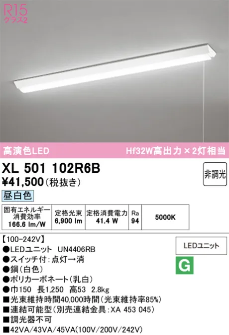 XL501102R6B