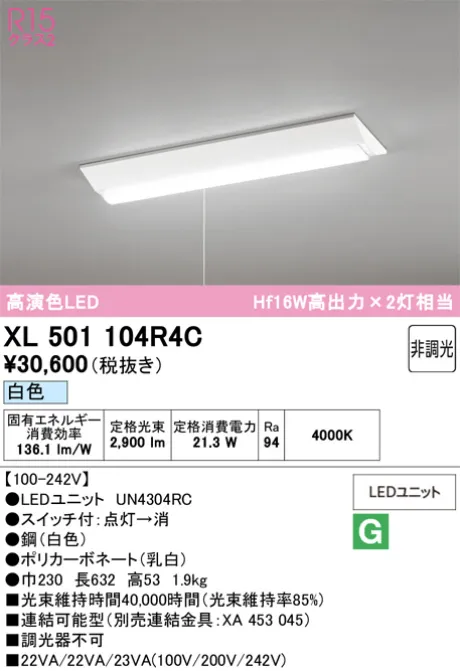 XL501104R4C