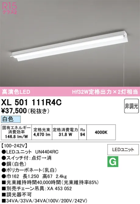 XL501111R4C